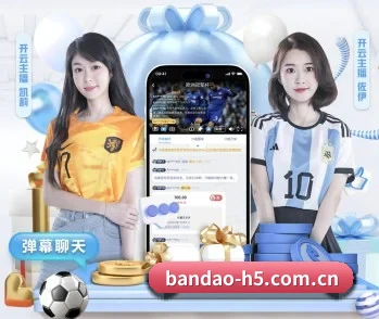 感受半岛综合的真诚与温度 - 体育资讯内容服务